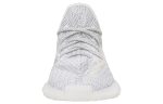Adidas Yeezy Boost 350 V2 ‘Static Non-Reflective’