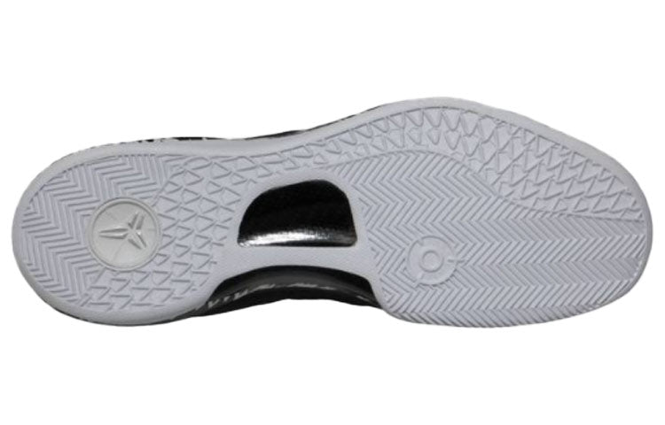 Nike Kobe 8 System ‘Philippines Pack – Black SIlver’