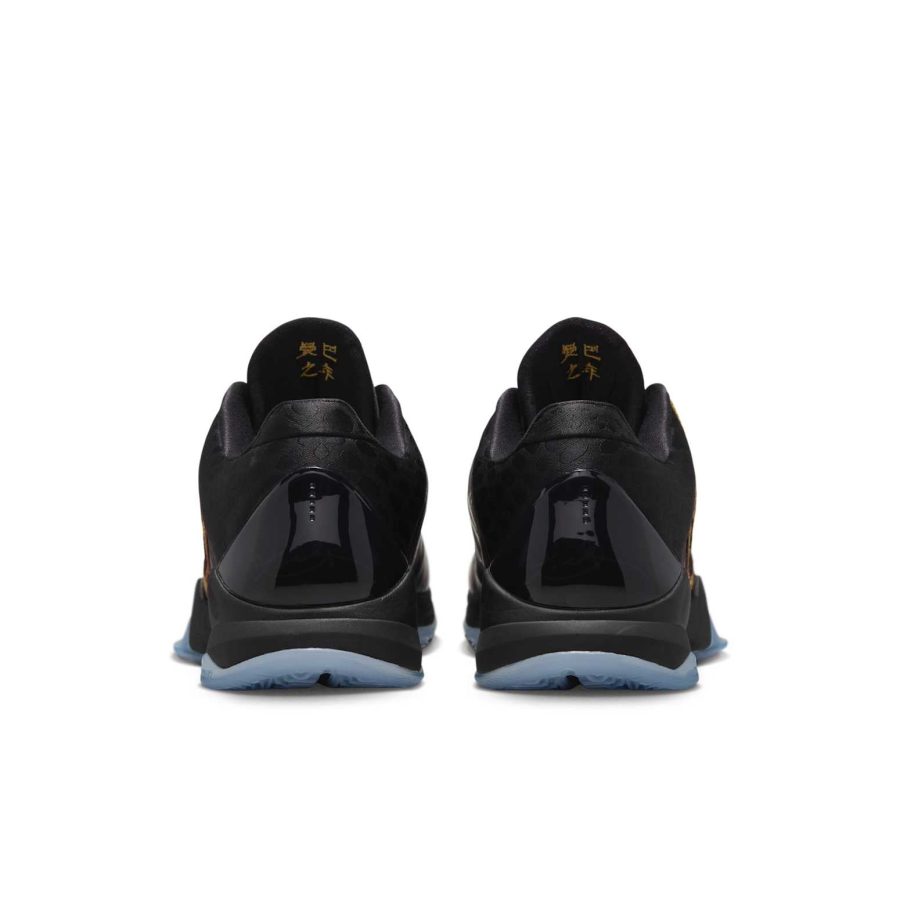 Nike Kobe 5 Protro ‘Year of the Mamba Eggplant’