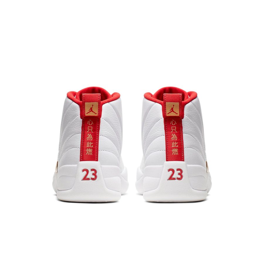 Air Jordan 12 Retro ‘FIBA’