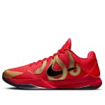 Nike Kobe 5 Protro ‘Year of the Mamba University Red’