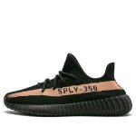 Adidas Yeezy Boost 350 V2 ‘Copper’